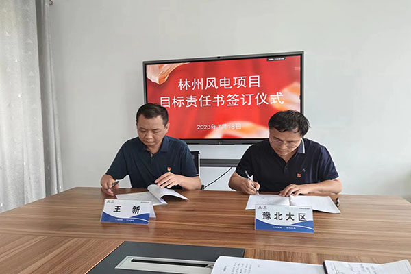 豫能新能源情系職工，送“涼方?jīng)霾摺贝蠖Y包