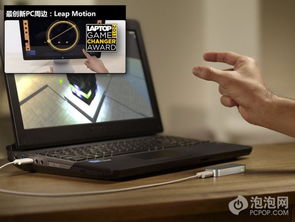 老外眼中 年度最創(chuàng)新科技產(chǎn)品有哪些