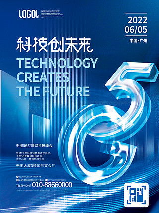 圖片免費(fèi)下載 科技產(chǎn)品海報(bào)設(shè)計(jì)素材 科技產(chǎn)品海報(bào)設(shè)計(jì)模板 千圖網(wǎng)