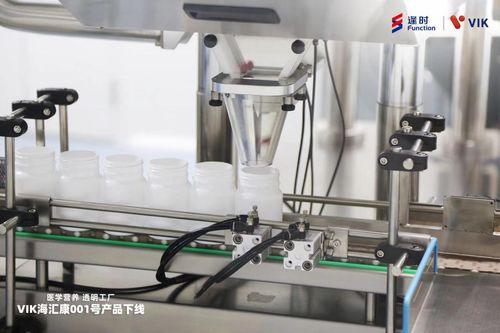 聚焦醫(yī)學(xué)營(yíng)養(yǎng) 逢時(shí)透明工廠海匯康001號(hào)產(chǎn)品正式下線