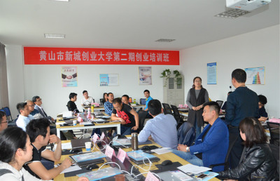 改善企業培訓第二天:采購、庫存管理- 黃山科創高新技術創業服務