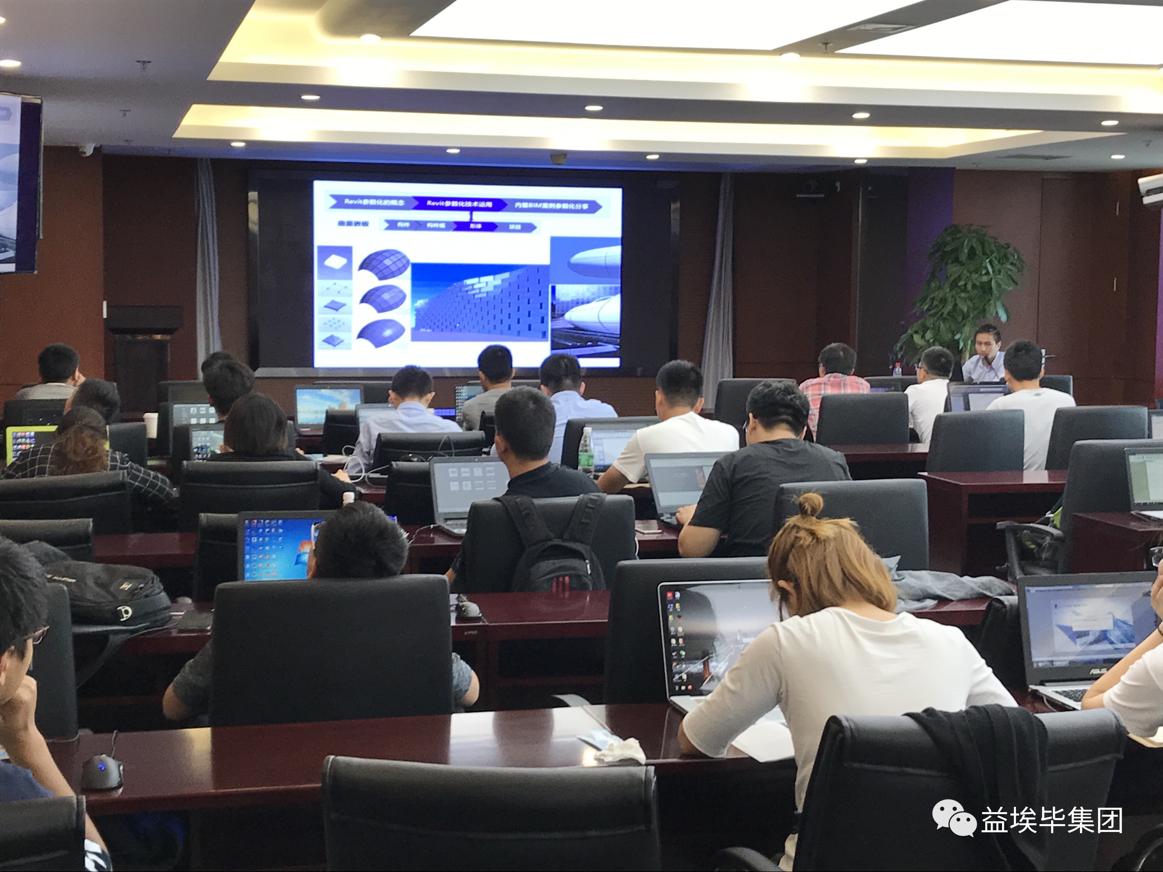 企業培訓 | 『孜孜不倦,奮勇向前』中建二局(滬)為期一周BIM高級培訓