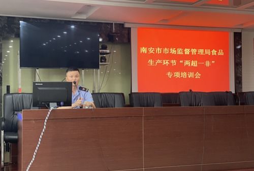 中鼎檢測企業(yè)培訓(xùn) 助力檢測行業(yè)的專業(yè)人才發(fā)展