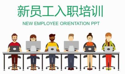 員工培訓管理 企業(yè)培訓的戰(zhàn)略價值與實施路徑