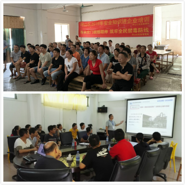 事故防范始于安全意識 坪山企業(yè)安全培訓助力風險防控